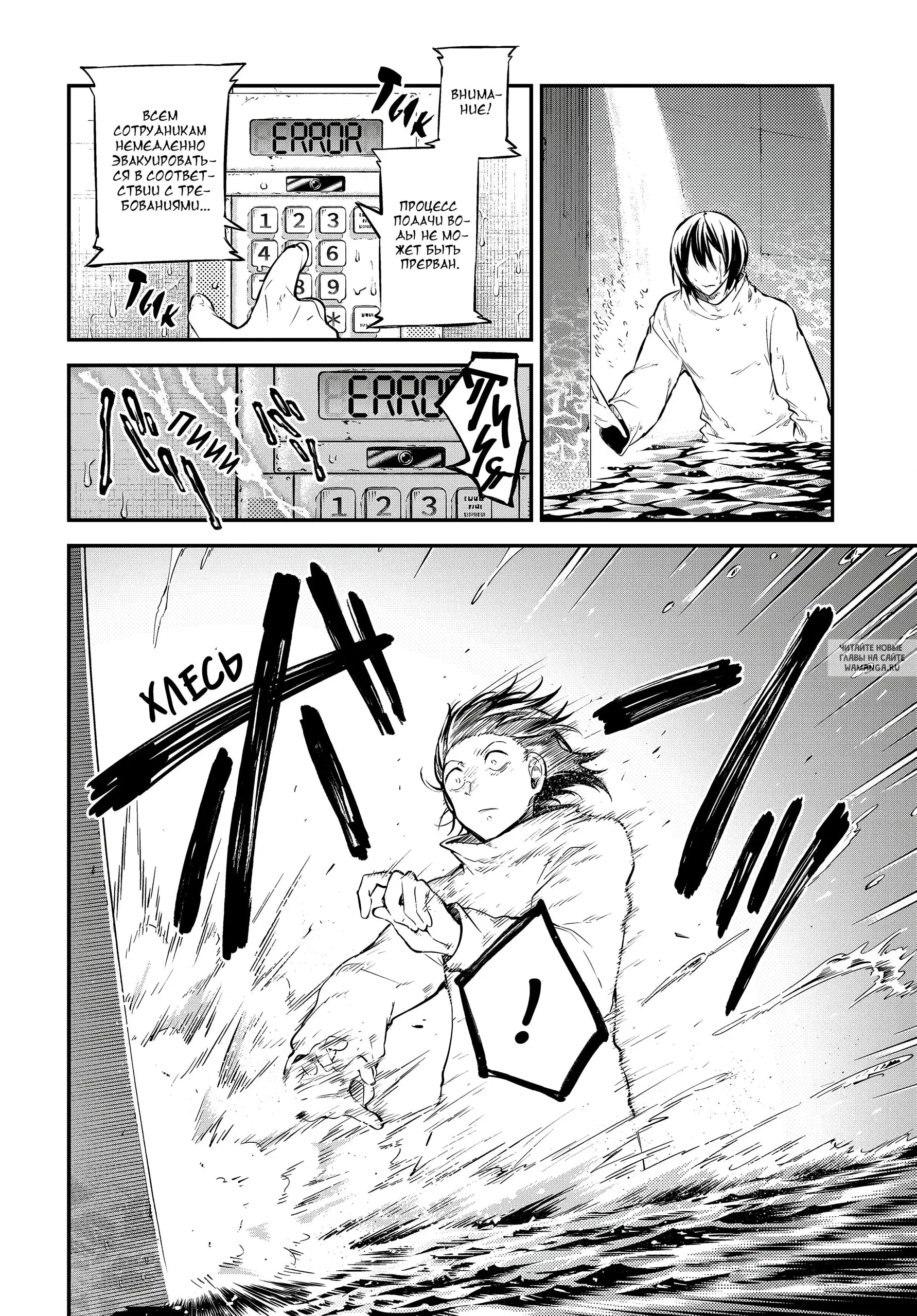 Page 12.000