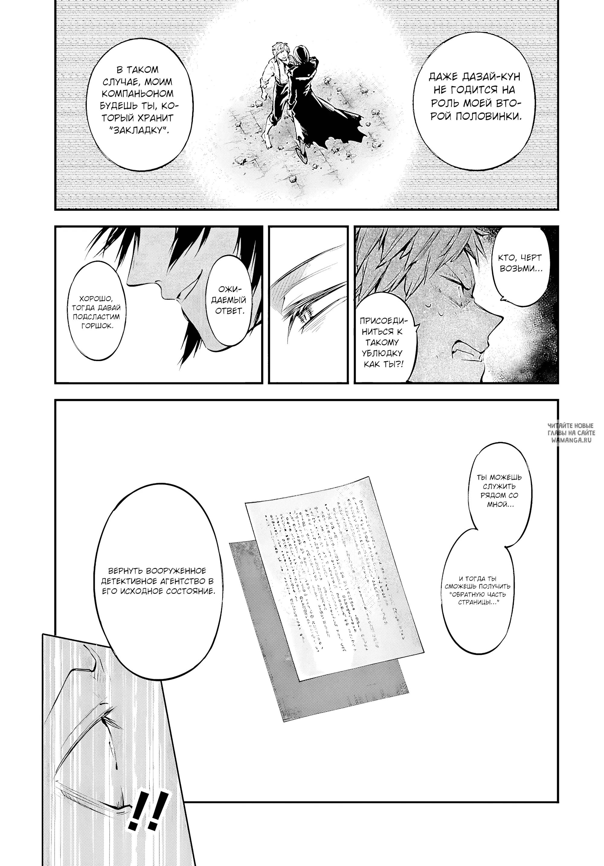 Page 12.000