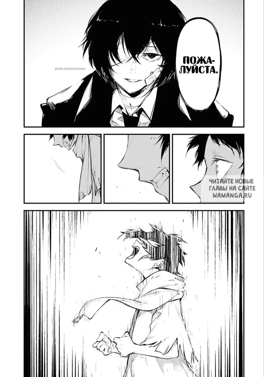 Page 12.000