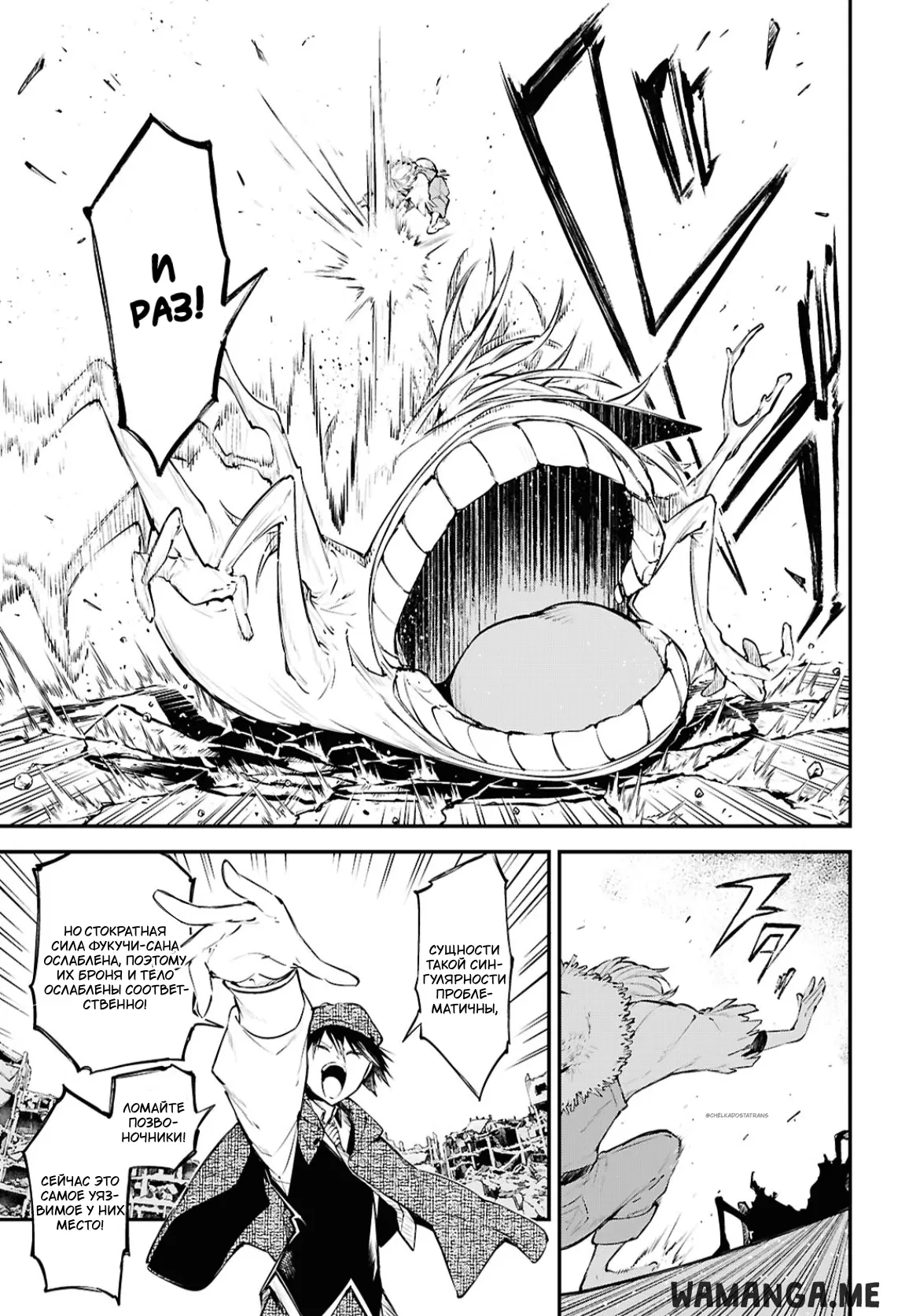 Page 12.000