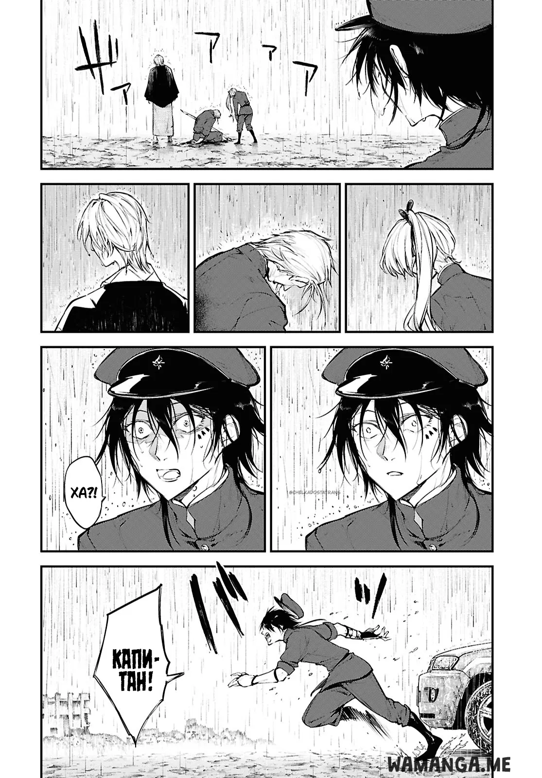 Page 12.000
