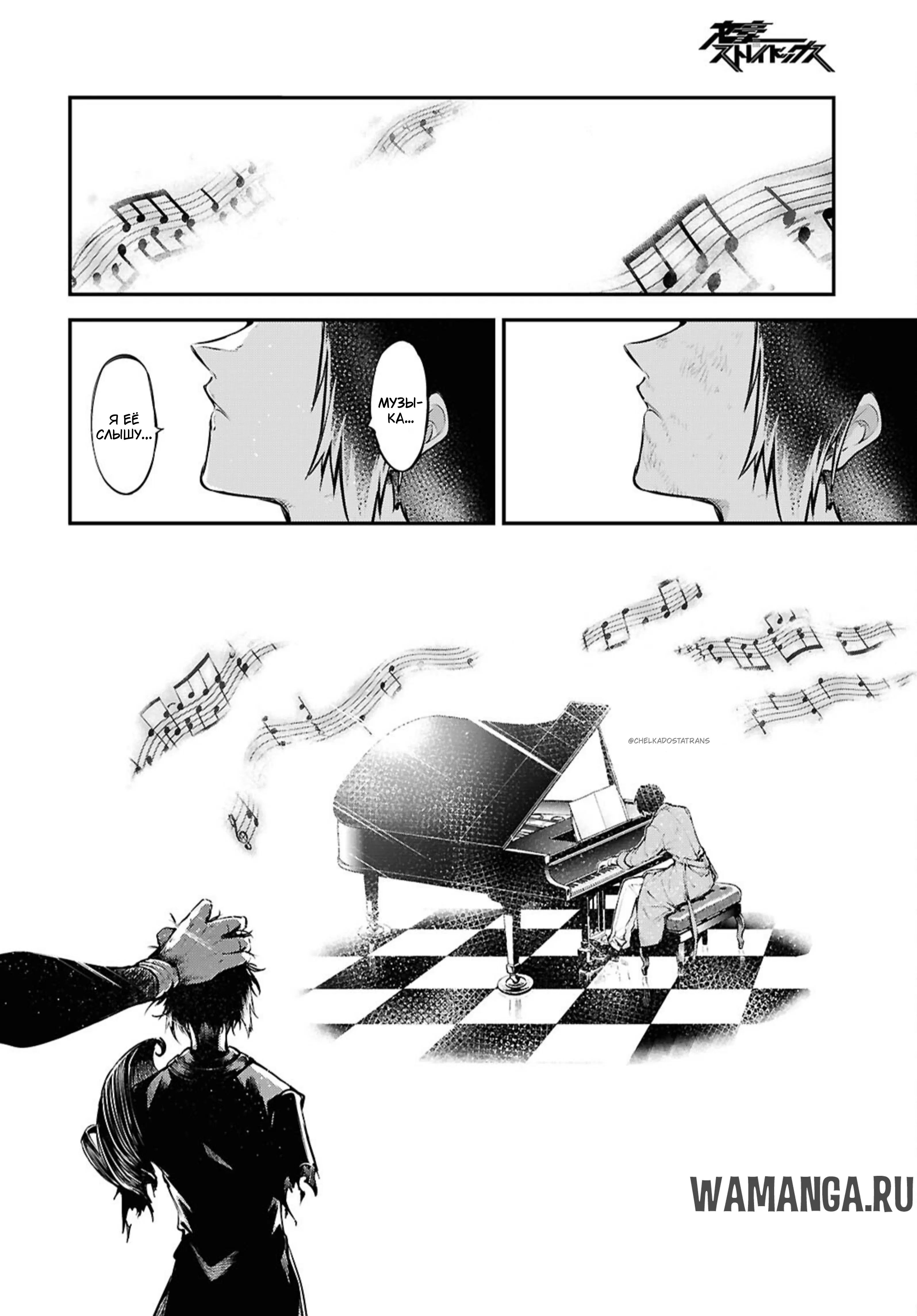 Page 12.000