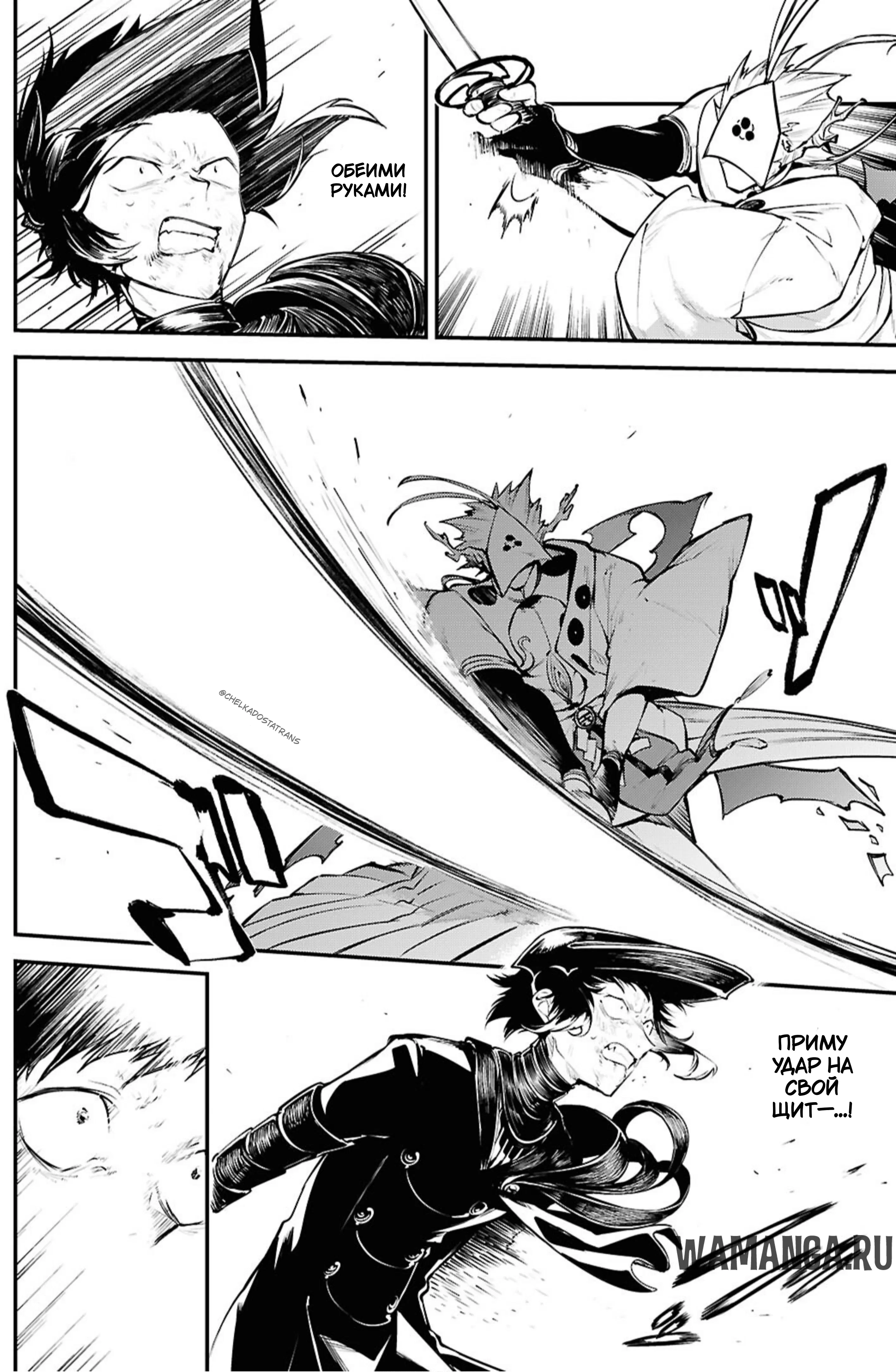 Page 12.000