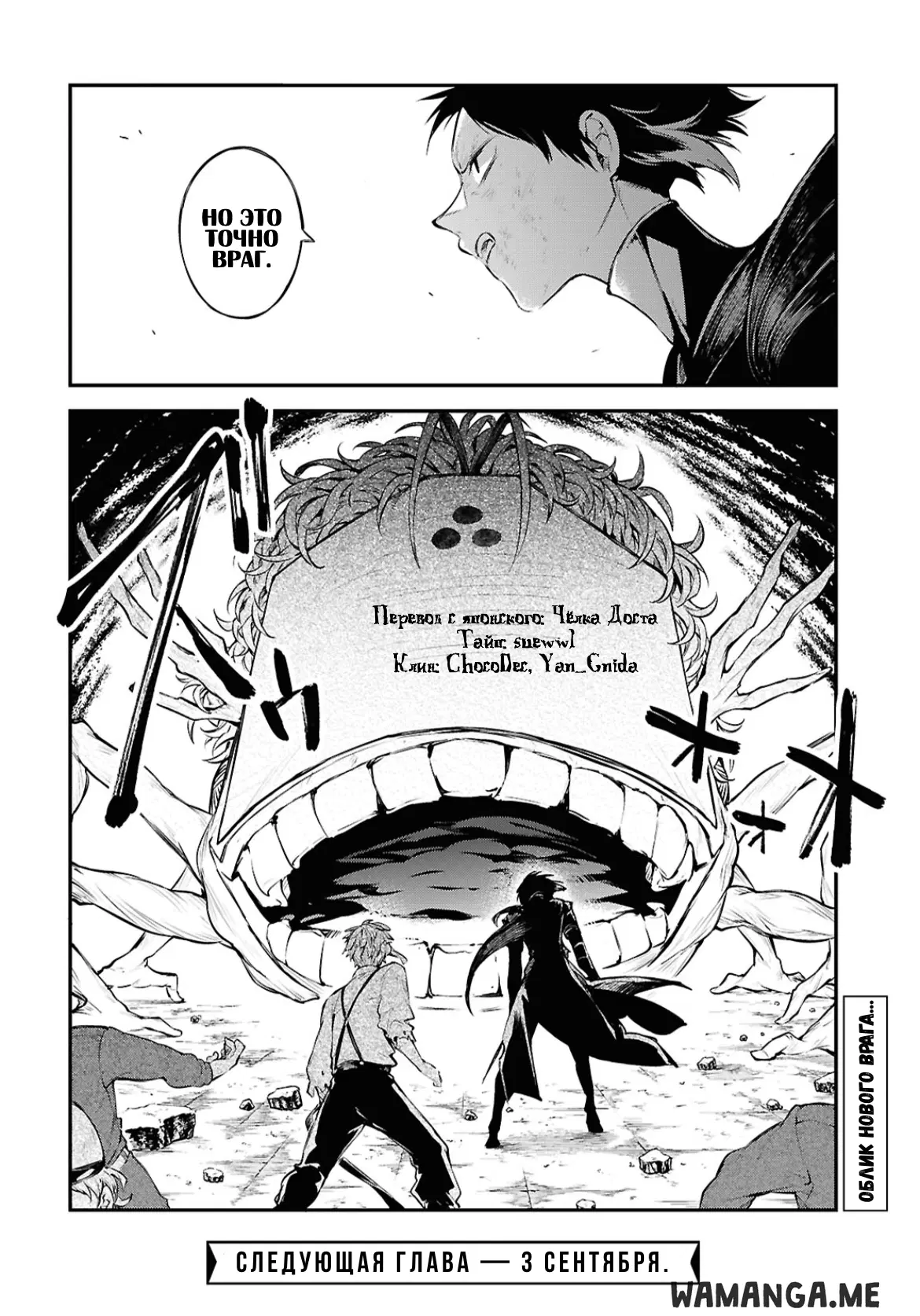 Page 12.000