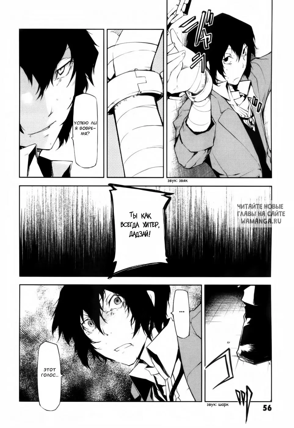 Page 13.000
