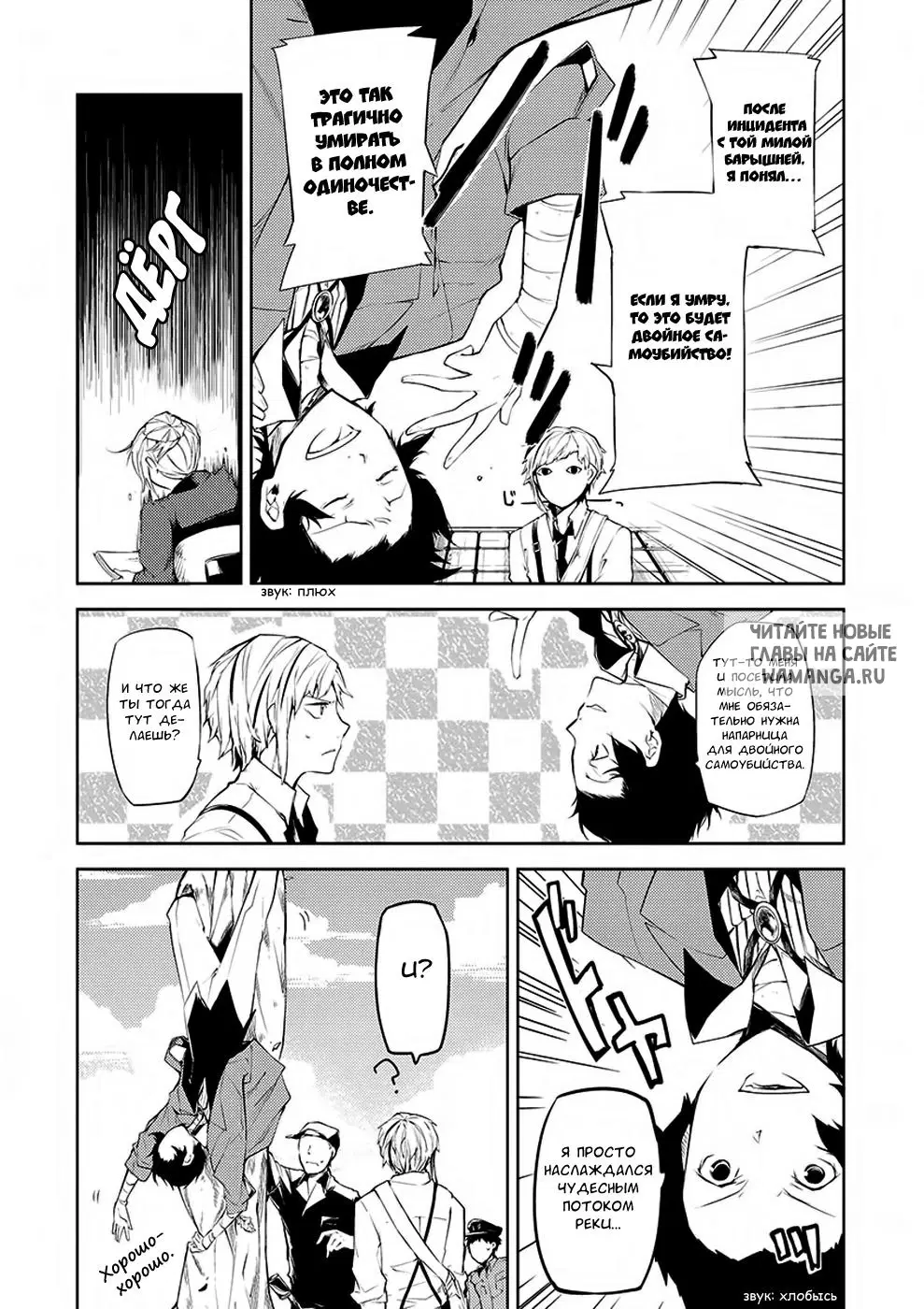 Page 13.000