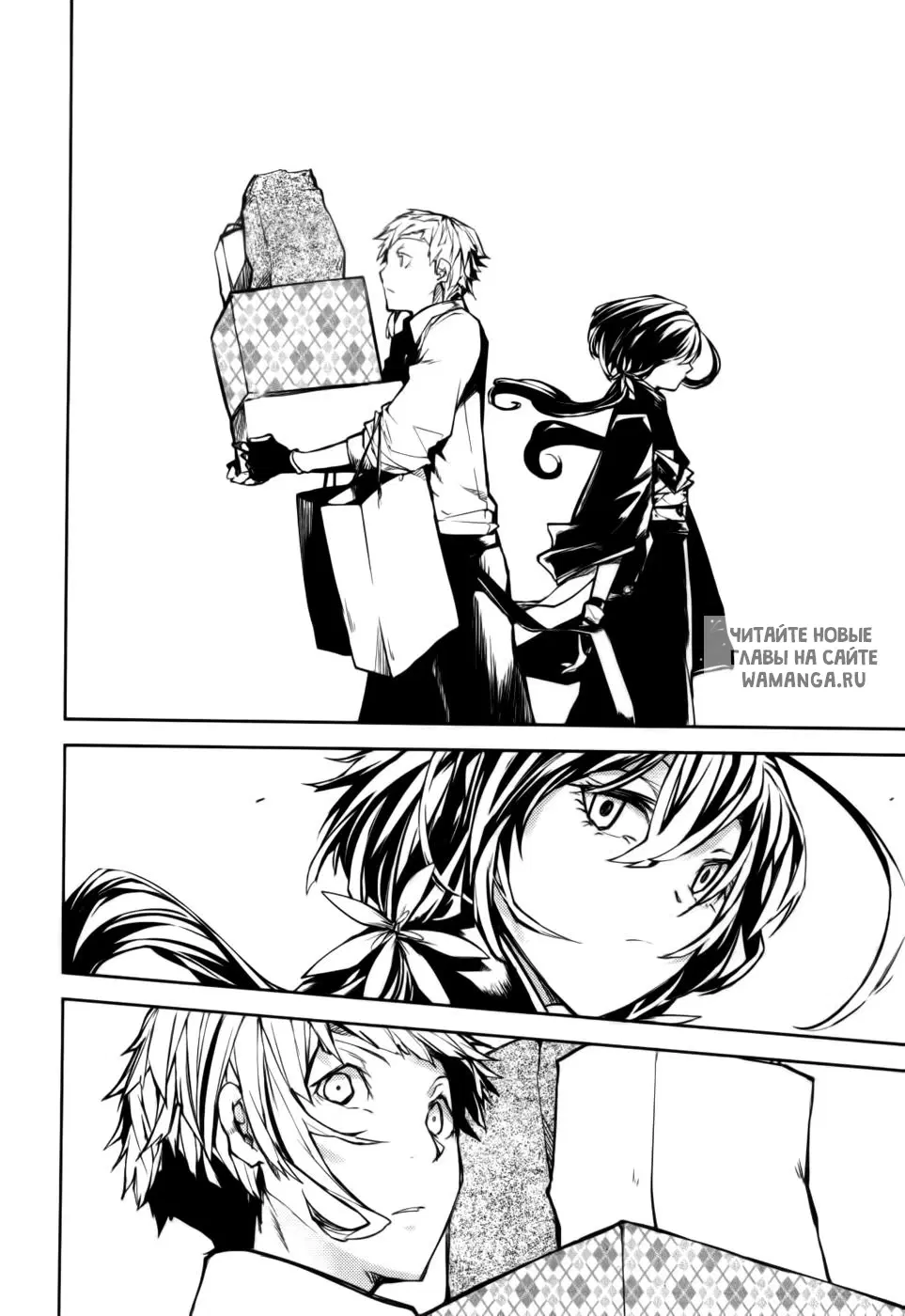 Page 13.000