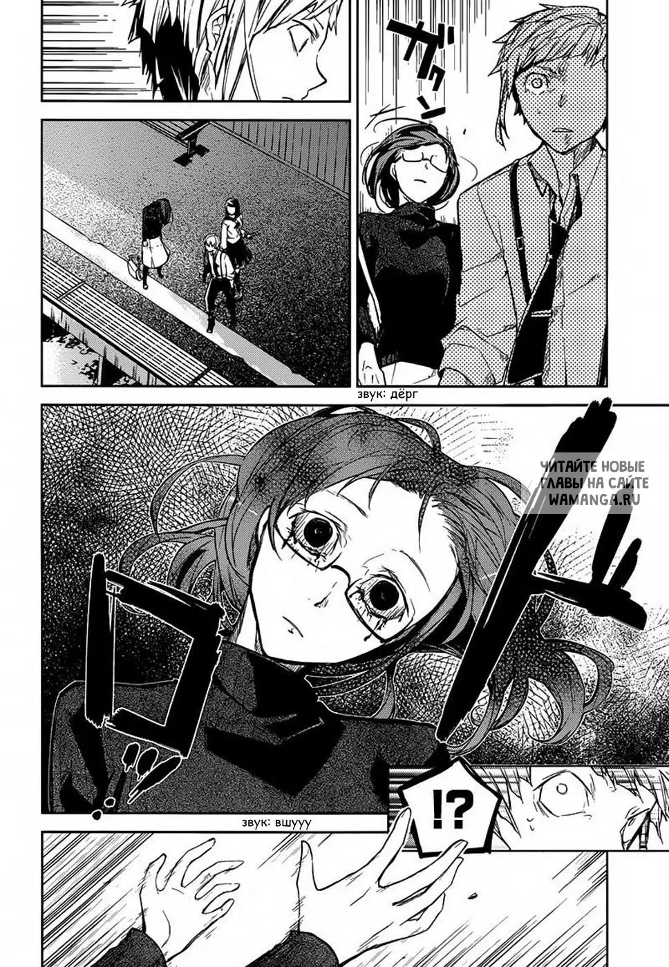 Page 13.000