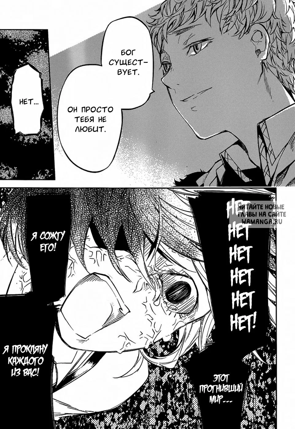 Page 13.000