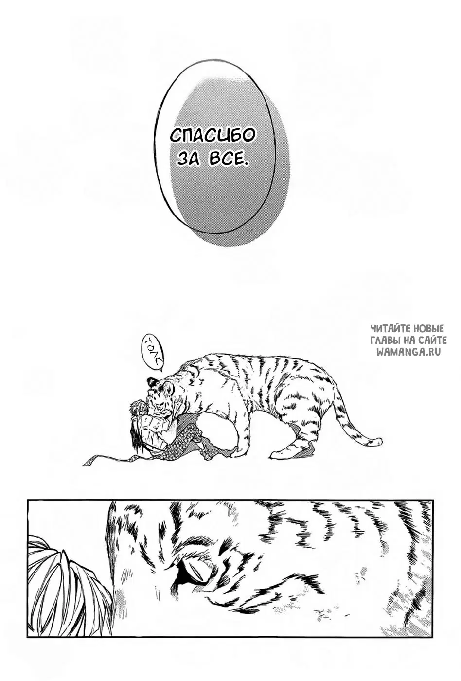 Page 13.000