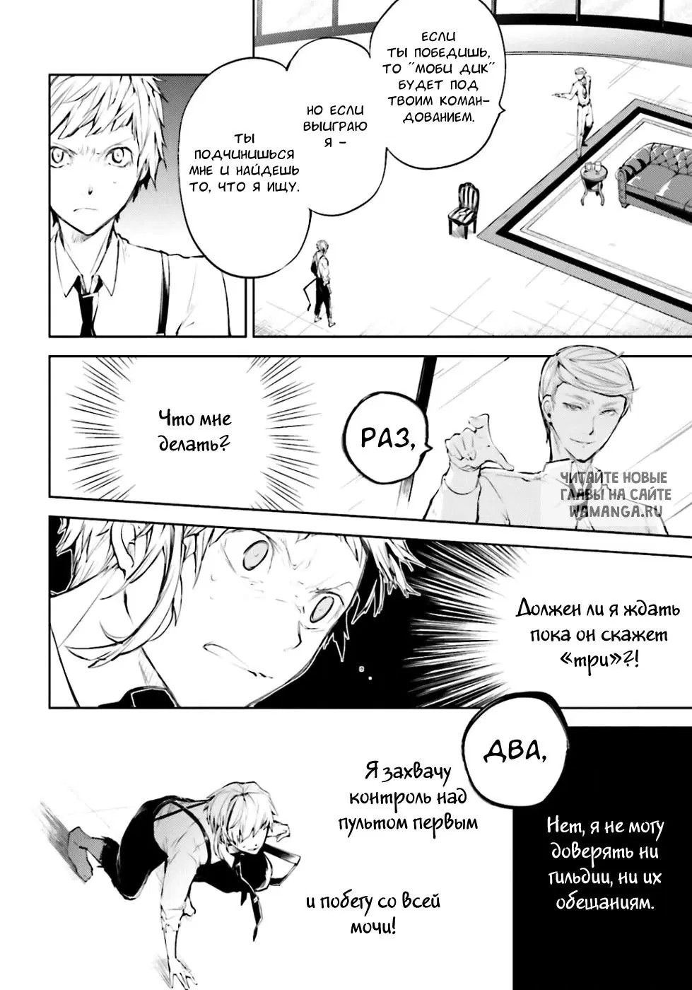 Page 13.000