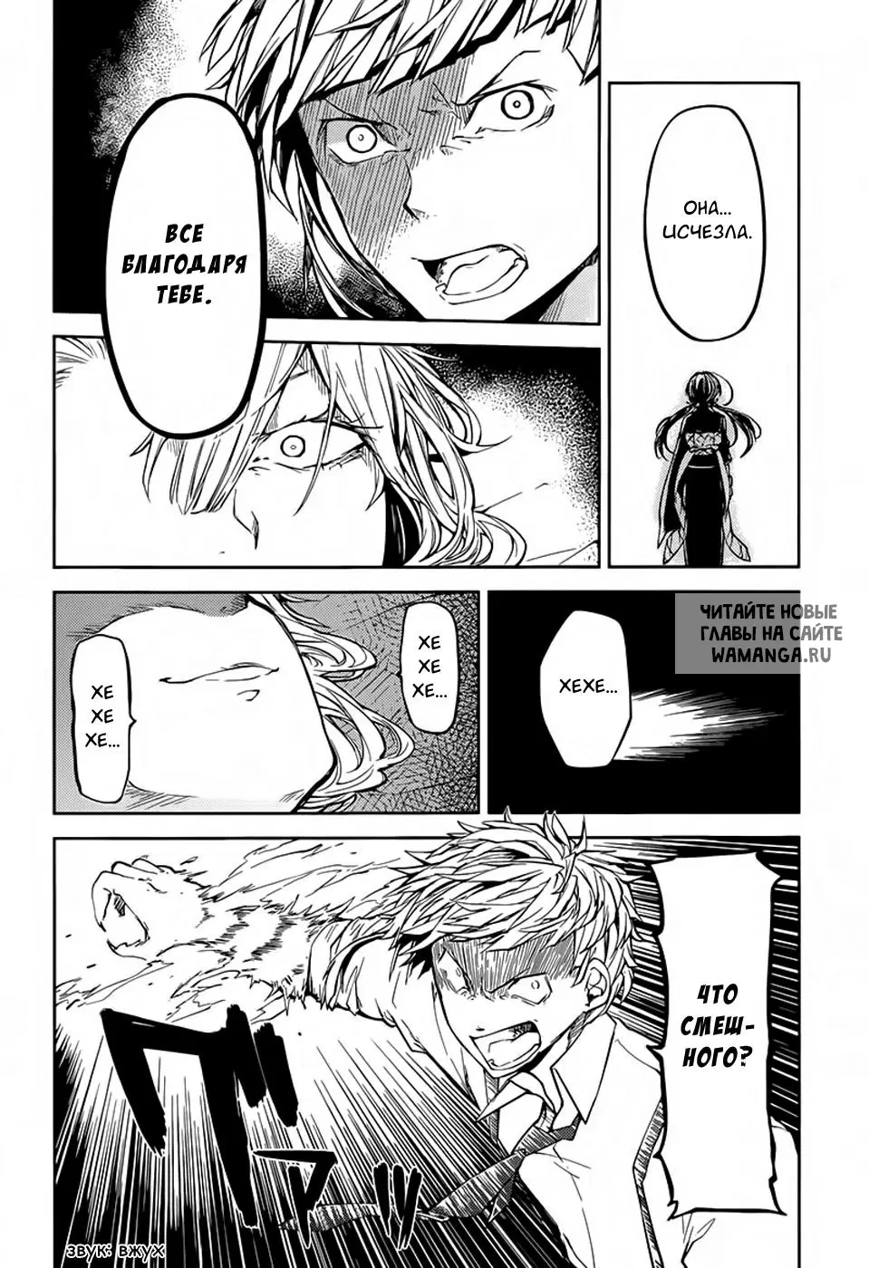 Page 13.000