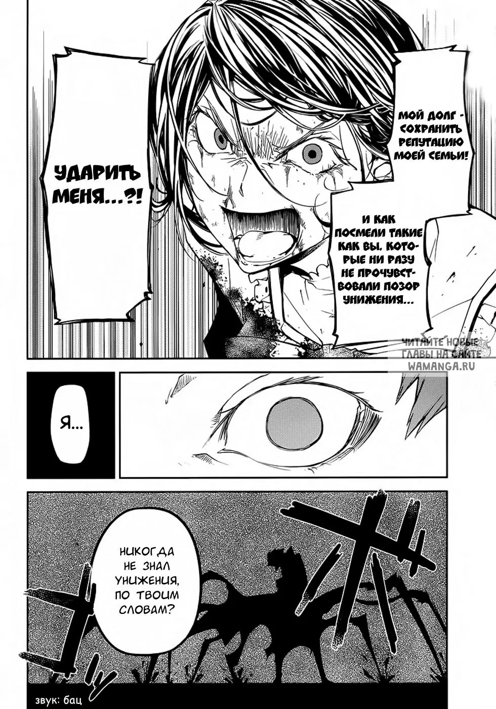 Page 13.000