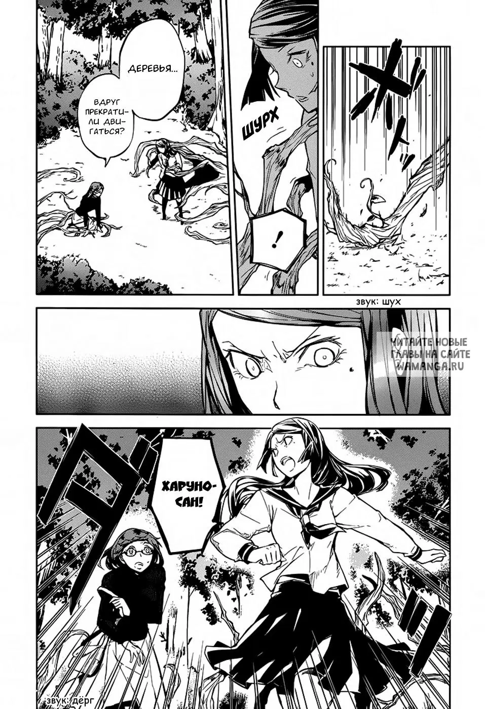 Page 13.000
