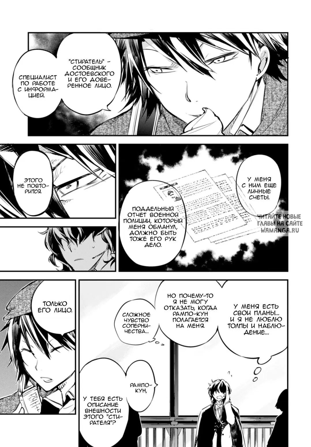 Page 13.000