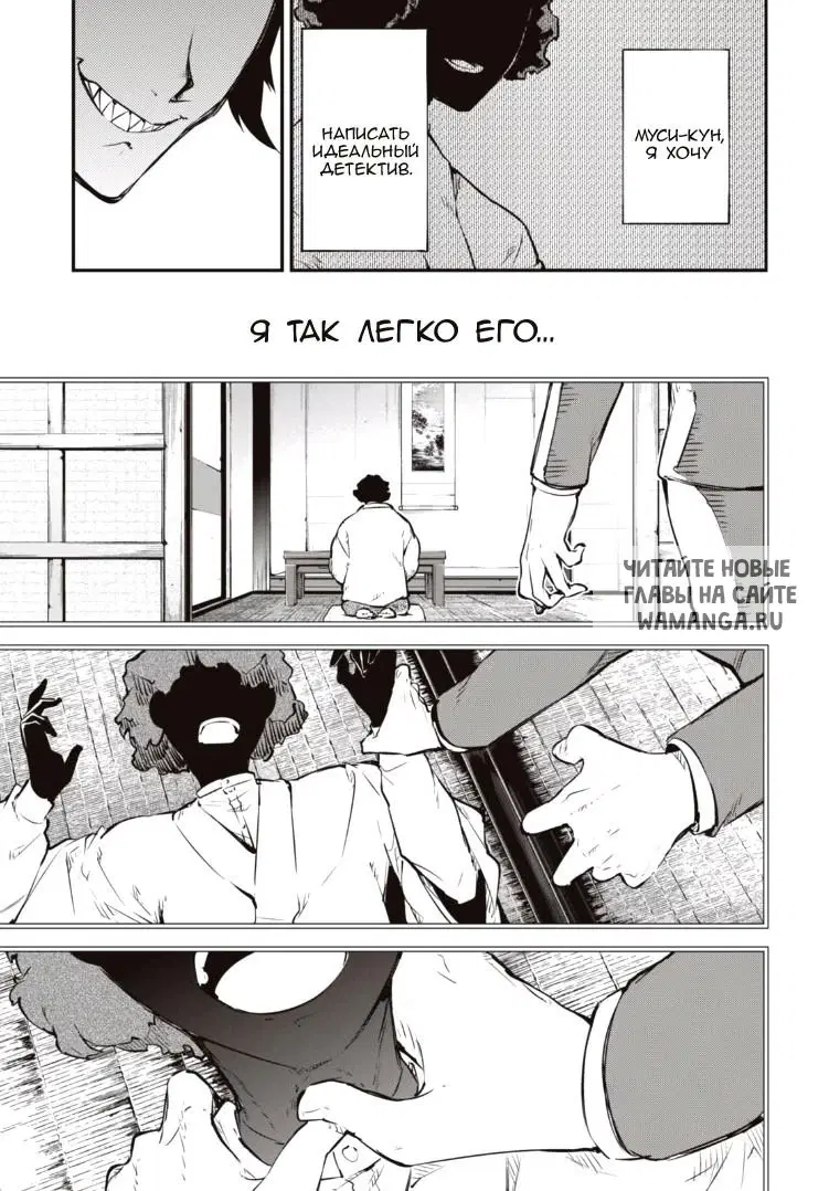 Page 13.000