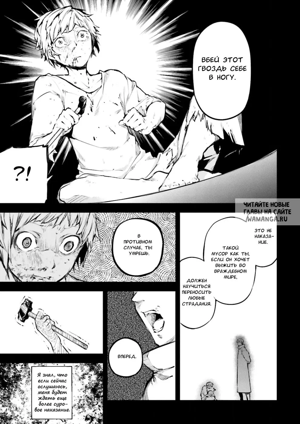 Page 13.000