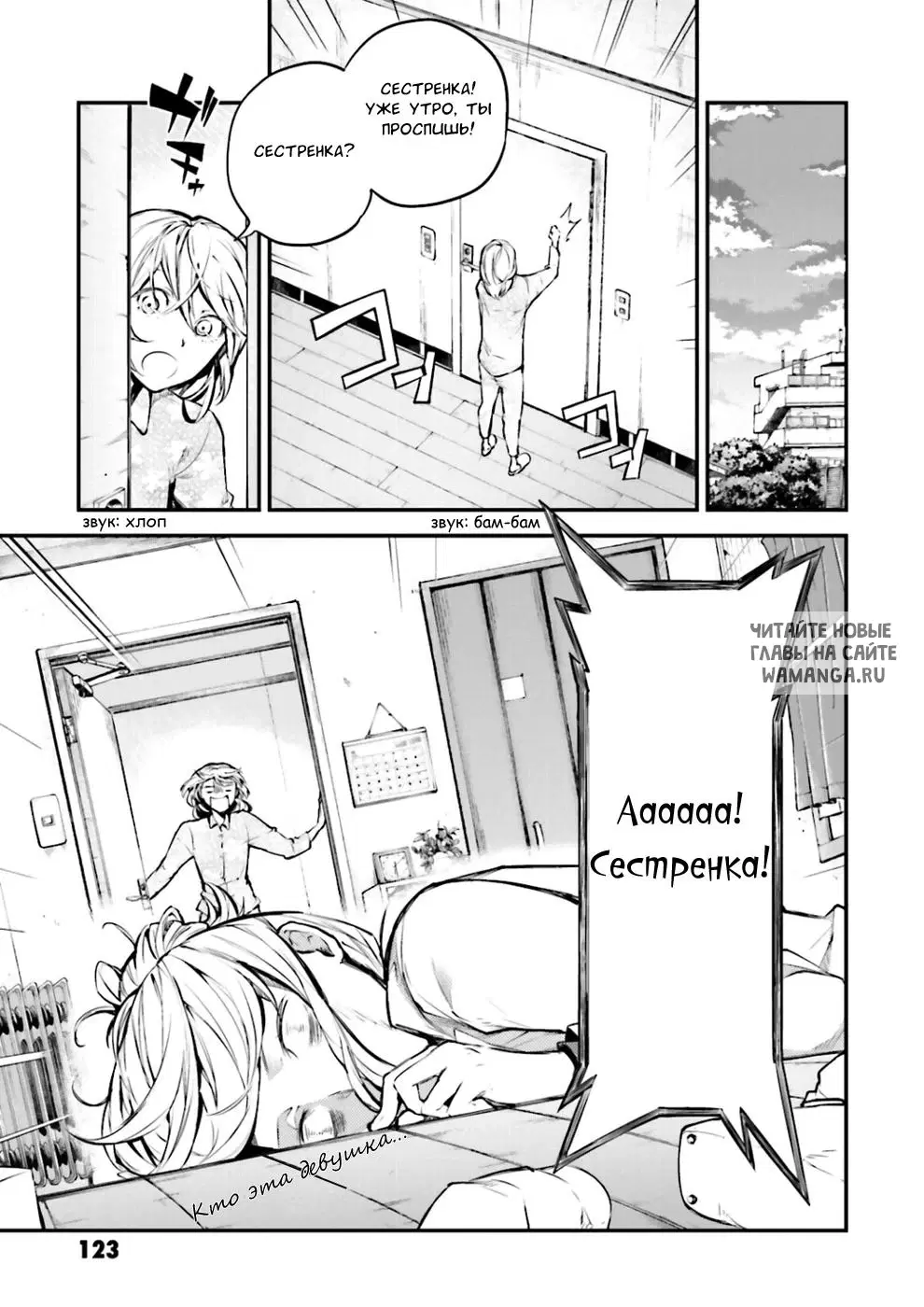 Page 13.000