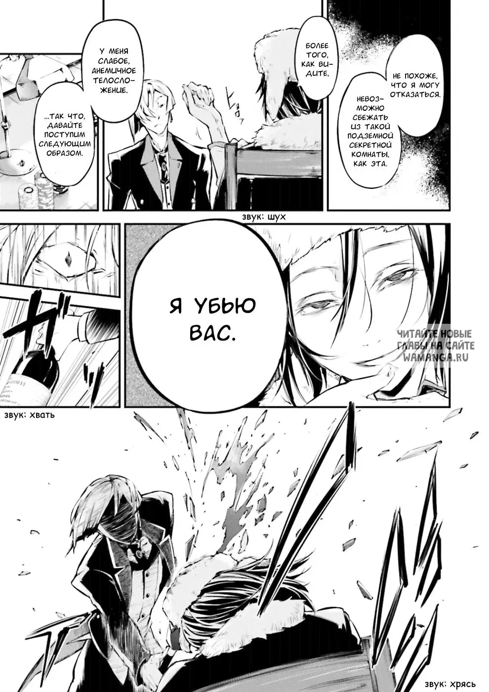 Page 13.000