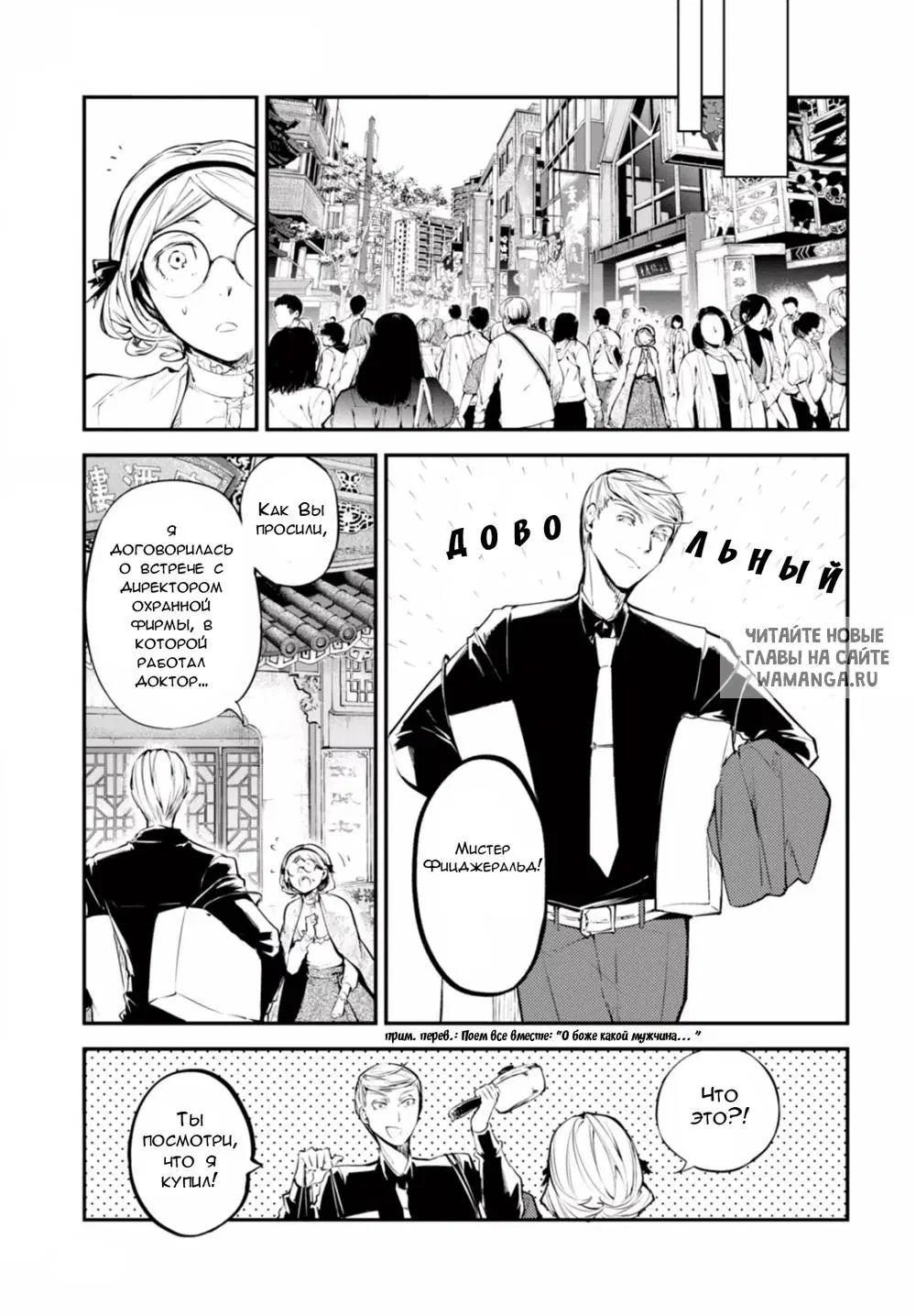 Page 13.000
