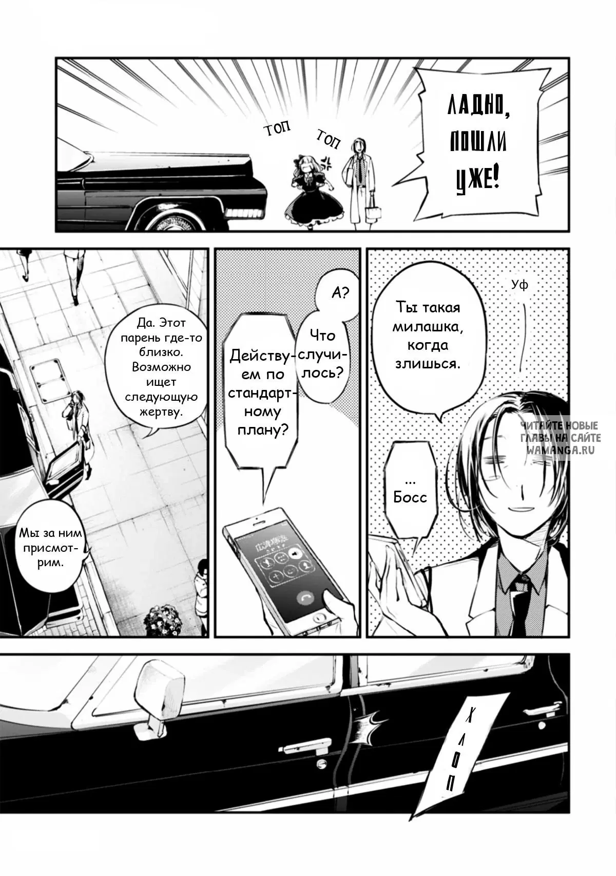 Page 13.000