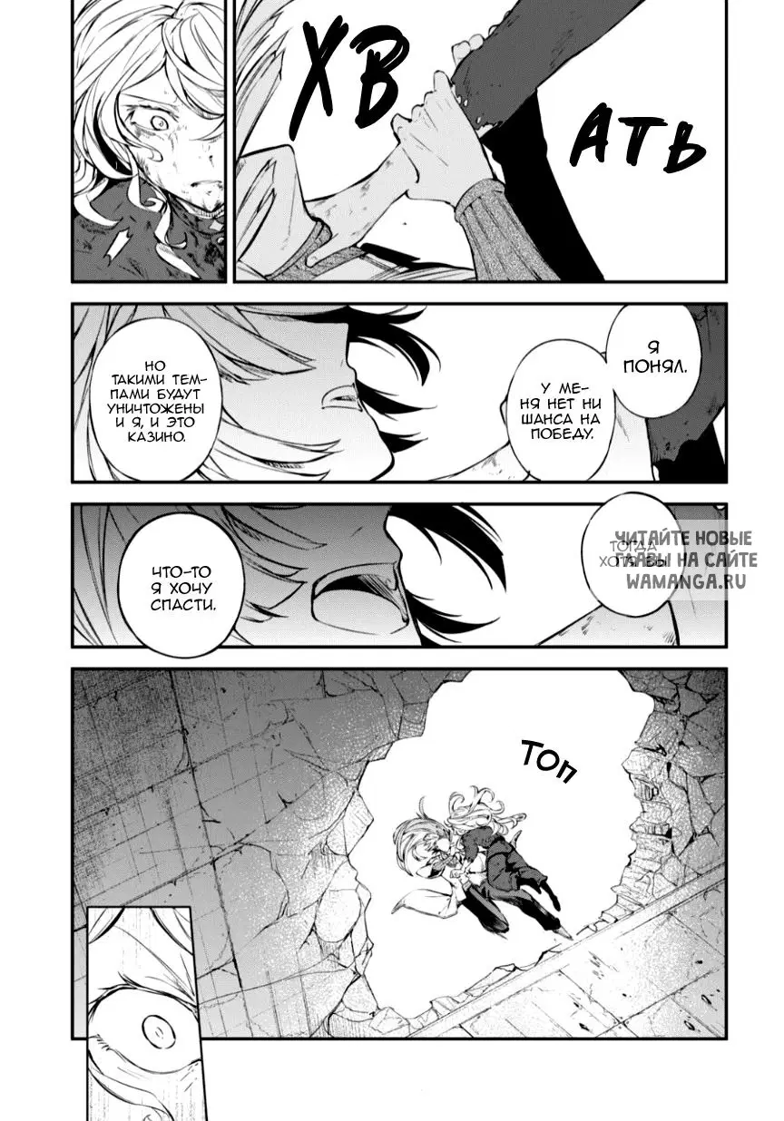 Page 13.000