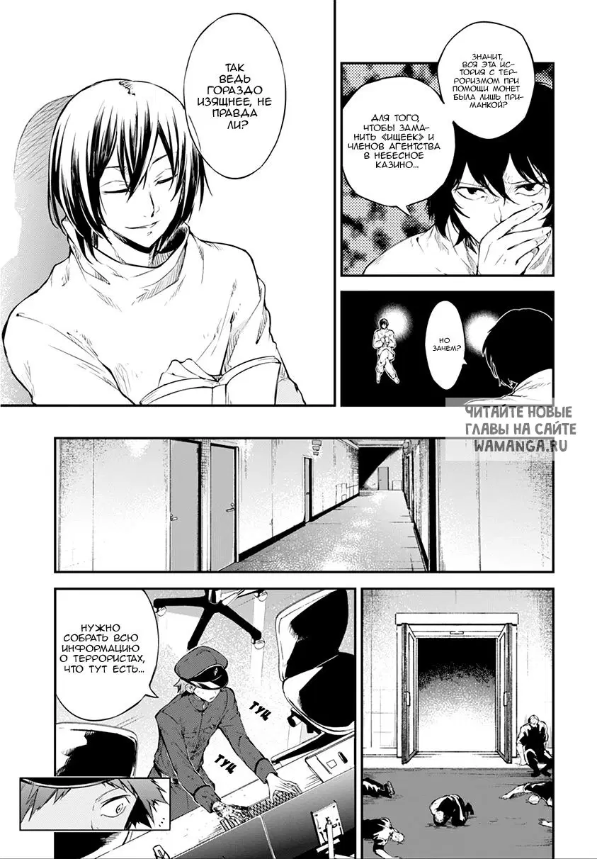 Page 13.000