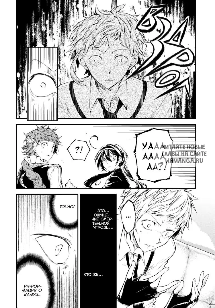 Page 13.000
