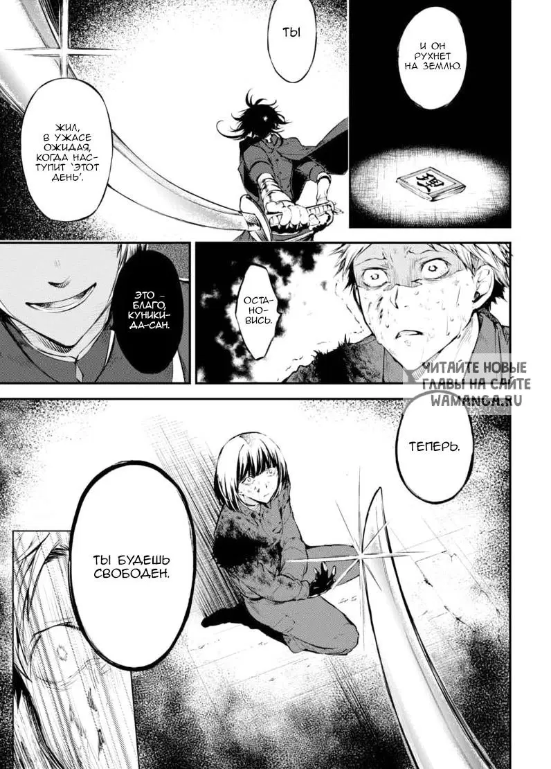 Page 13.000