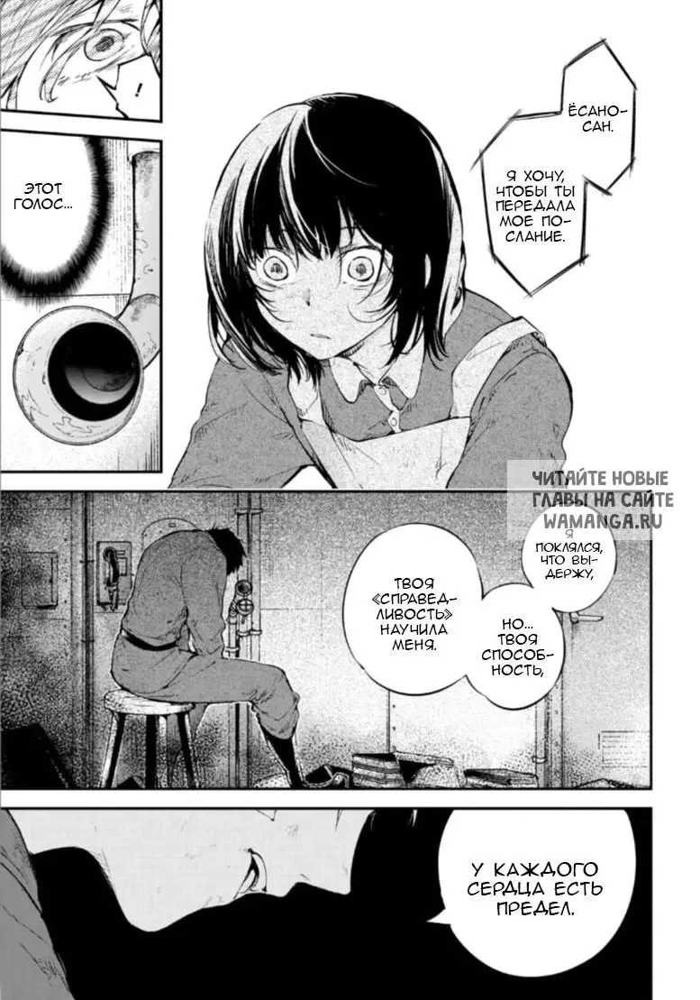 Page 13.000