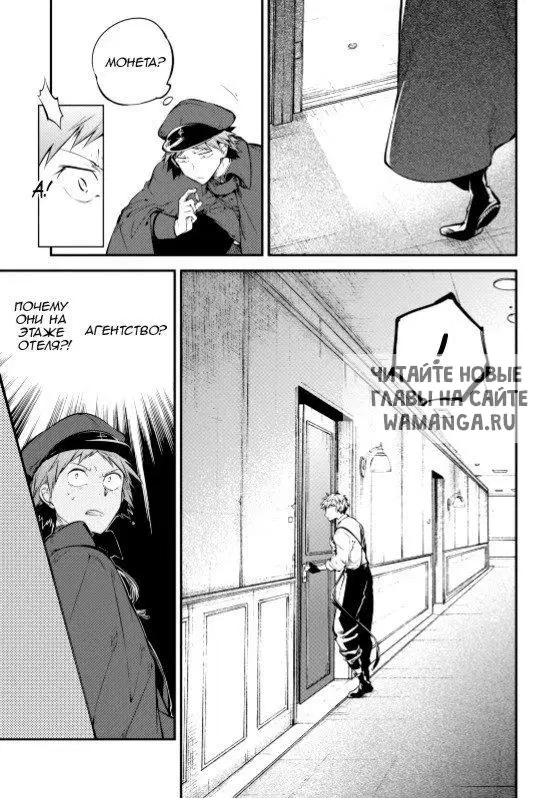 Page 13.000