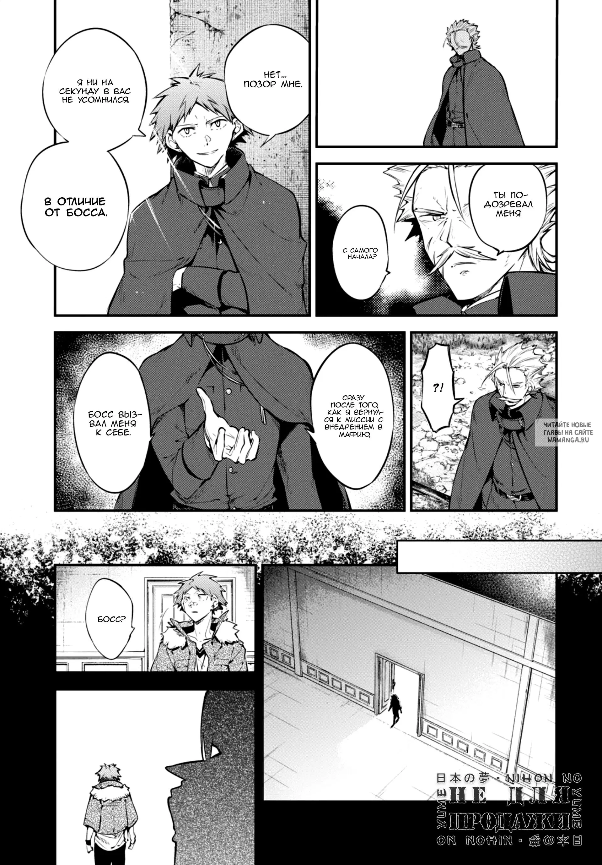 Page 13.000
