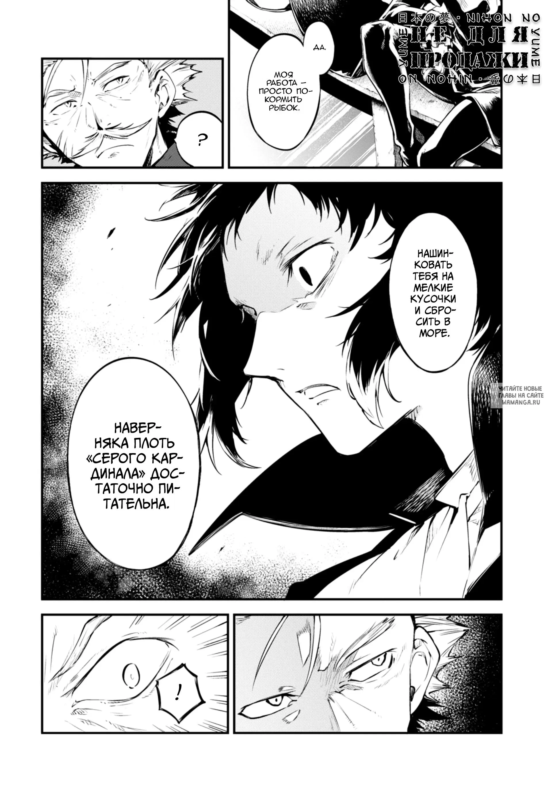 Page 13.000