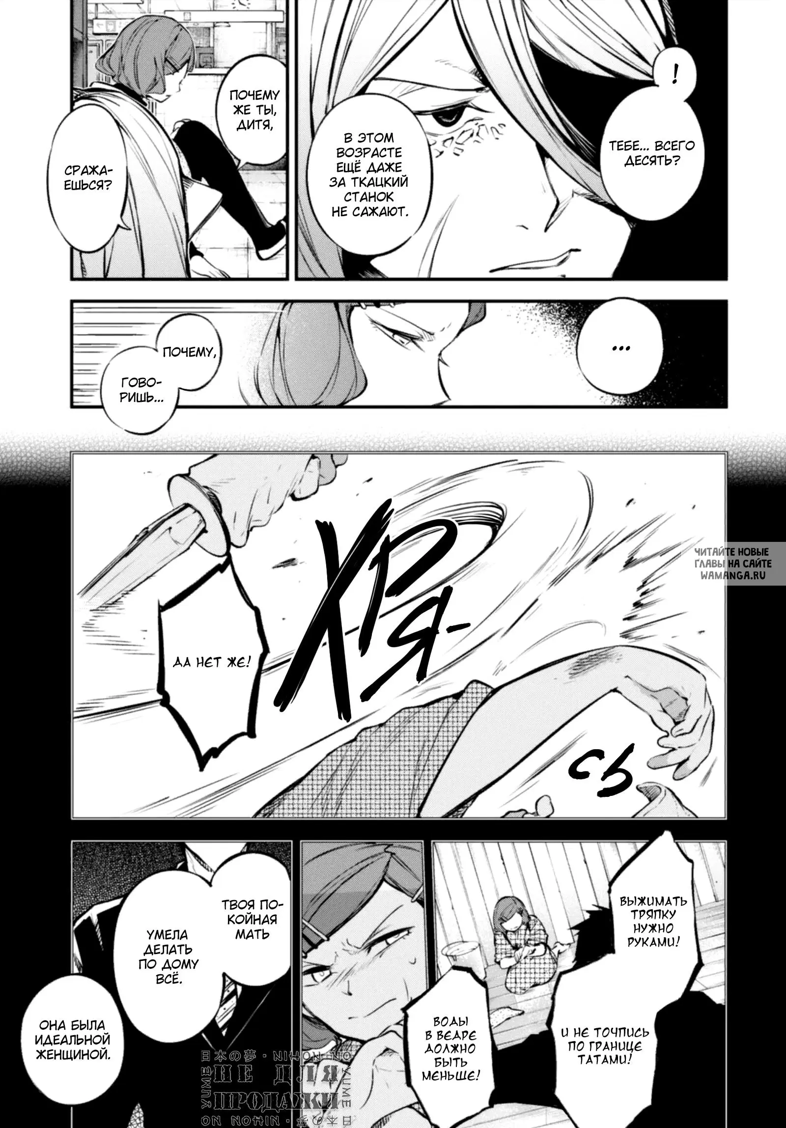 Page 13.000