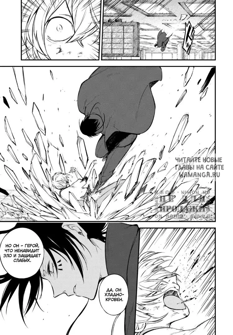 Page 13.000