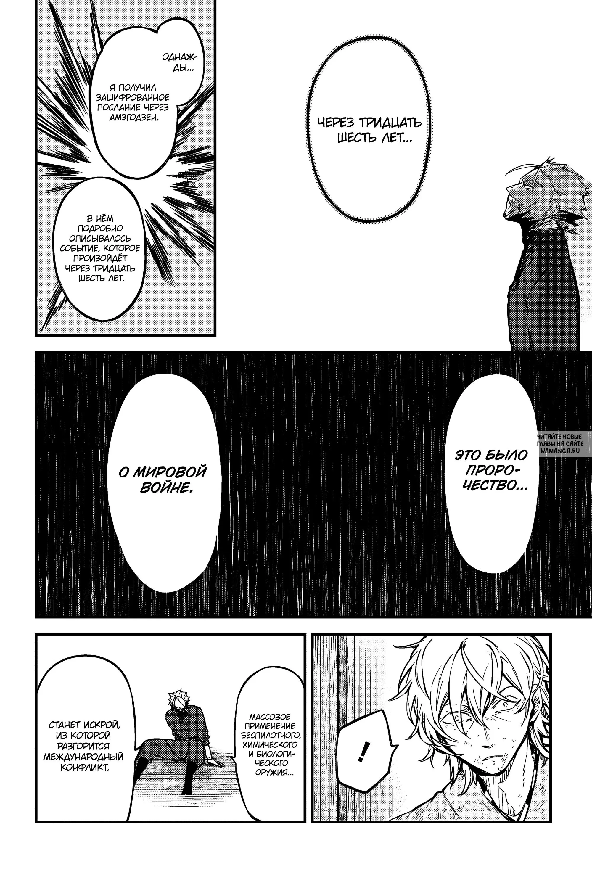 Page 13.000
