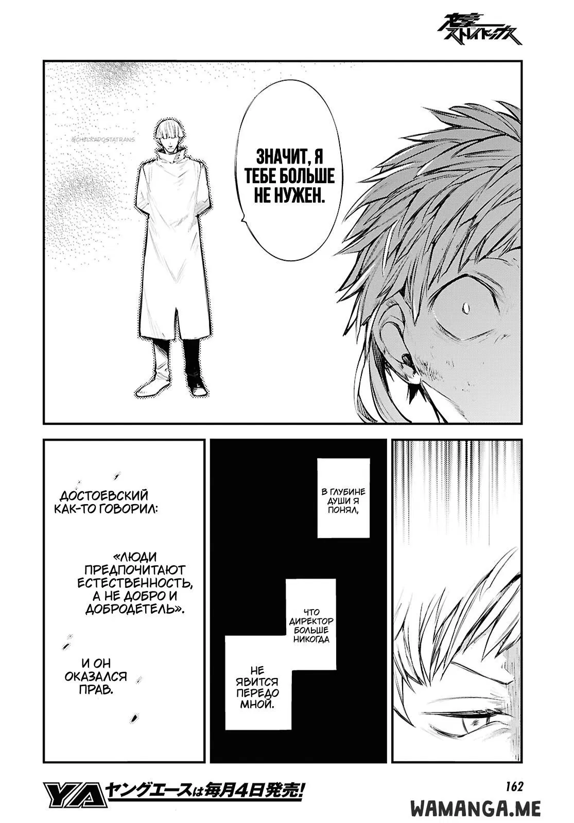 Page 13.000