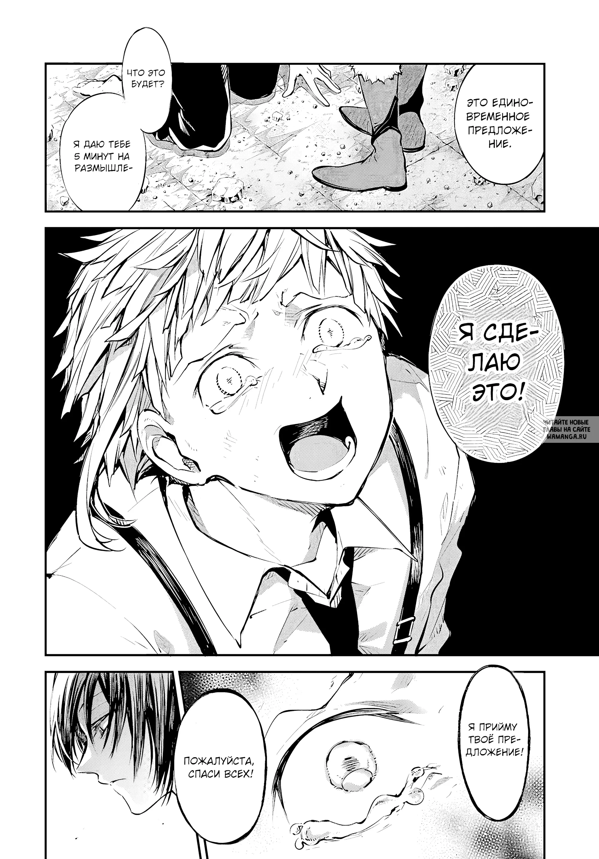 Page 13.000
