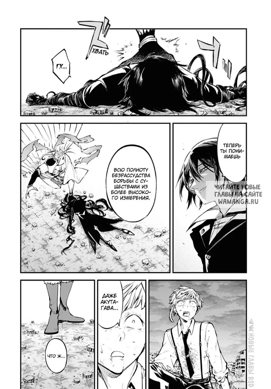 Page 13.000