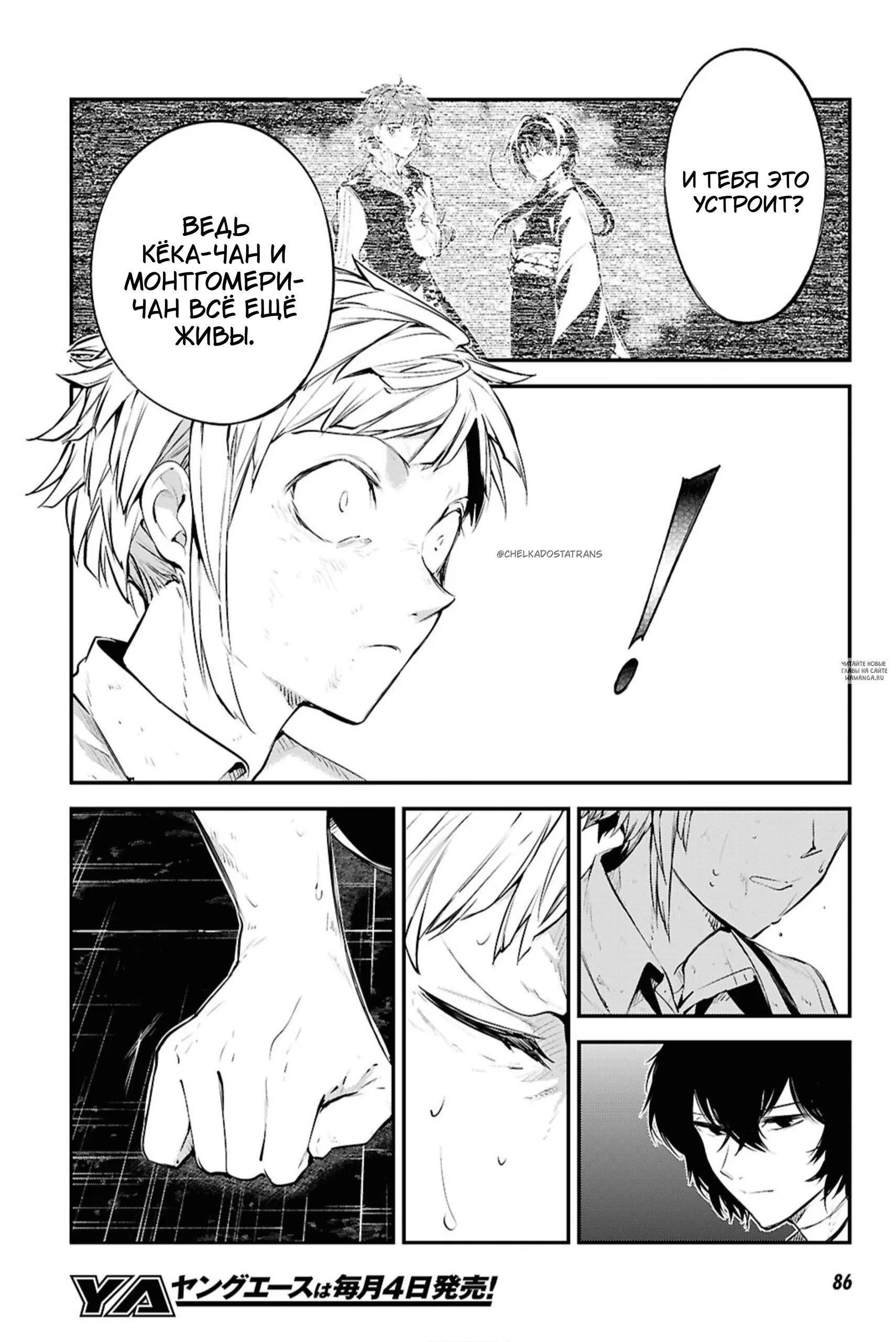 Page 13.000