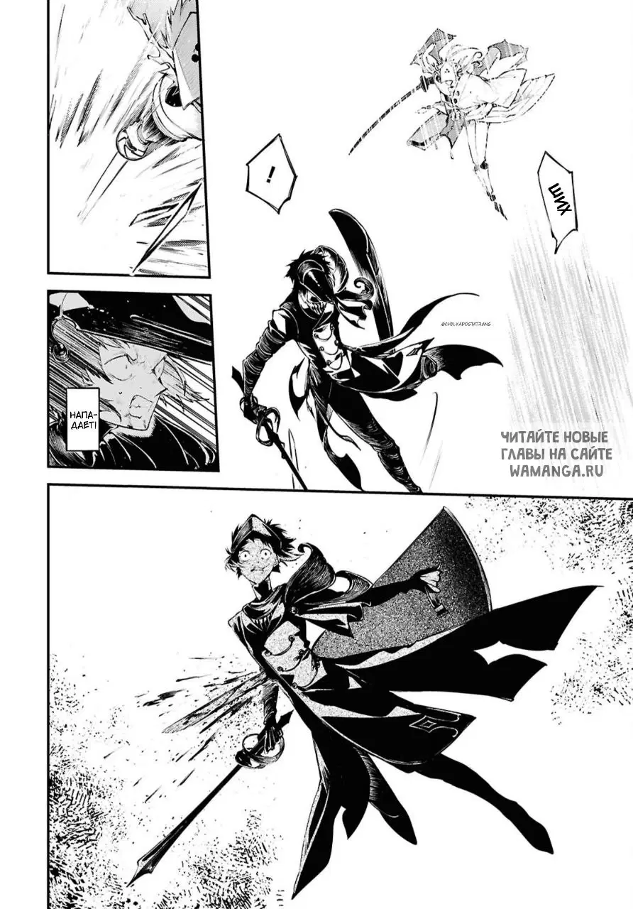 Page 13.000