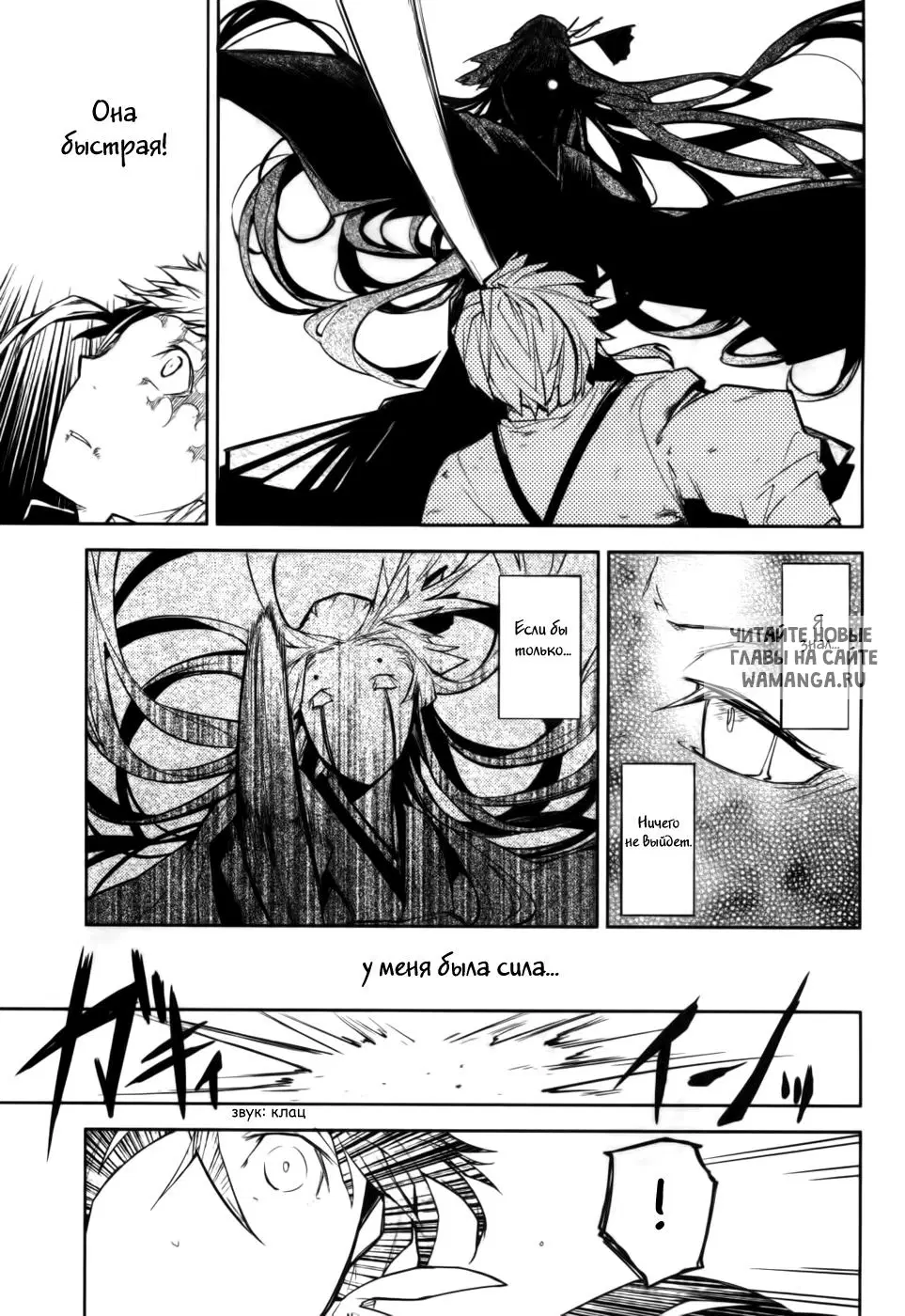 Page 24.000