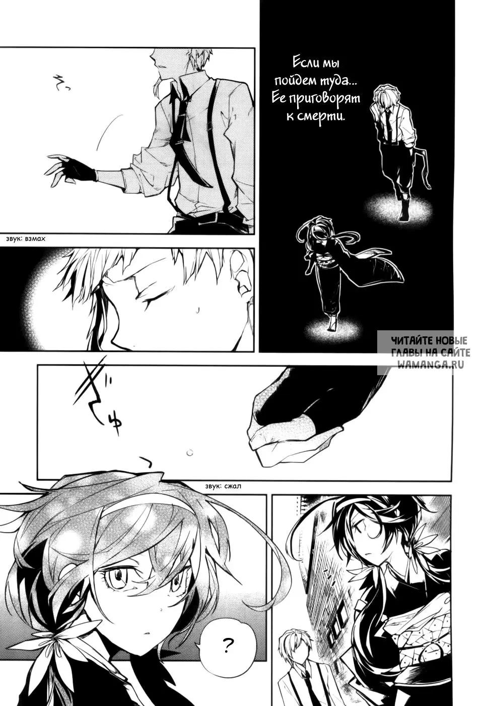 Page 24.000