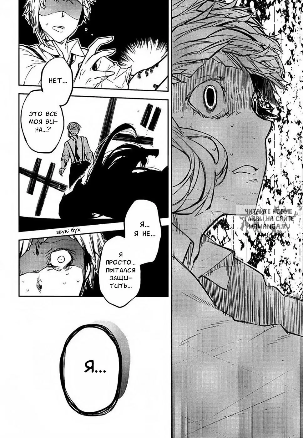 Page 24.000