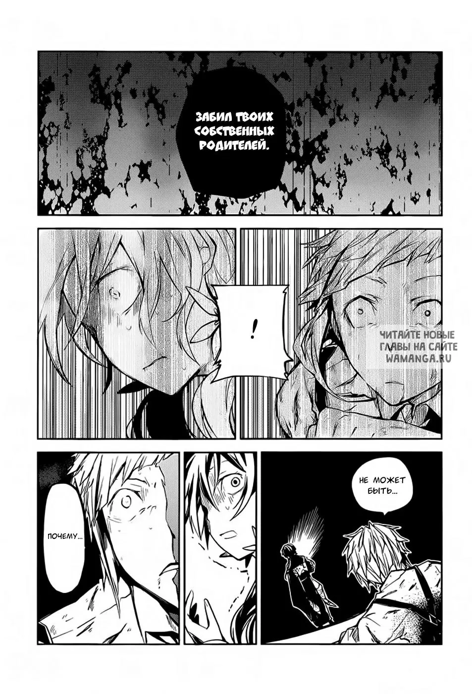 Page 24.000