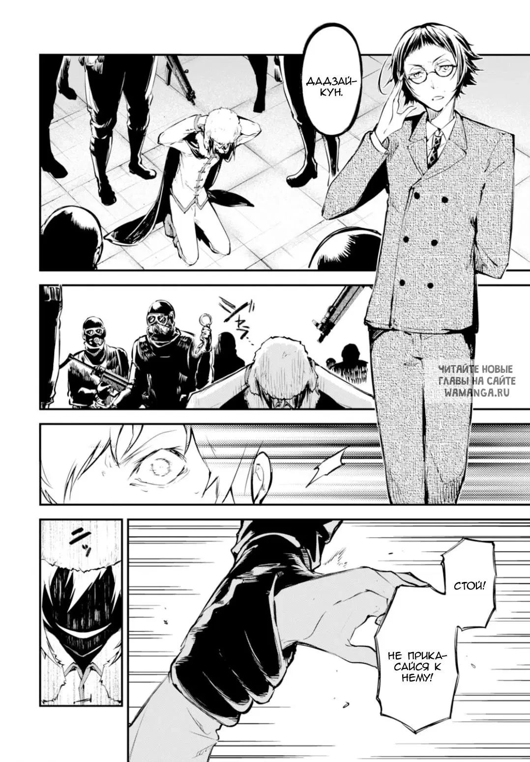 Page 24.000