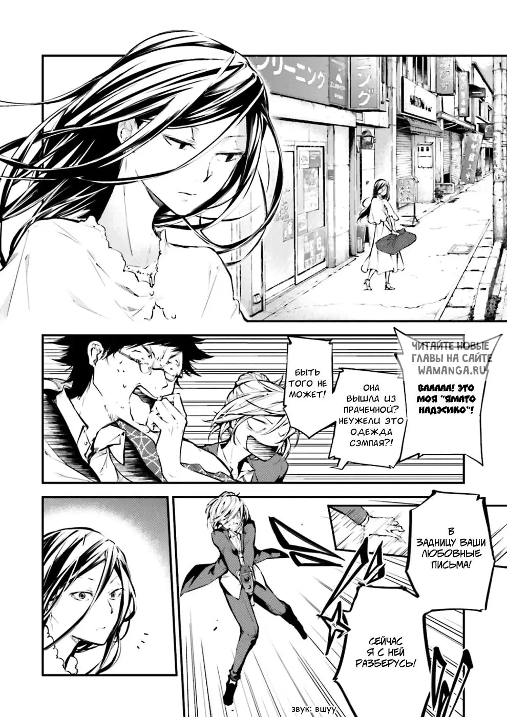Page 24.000