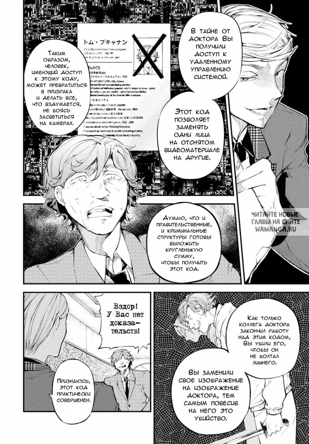 Page 24.000