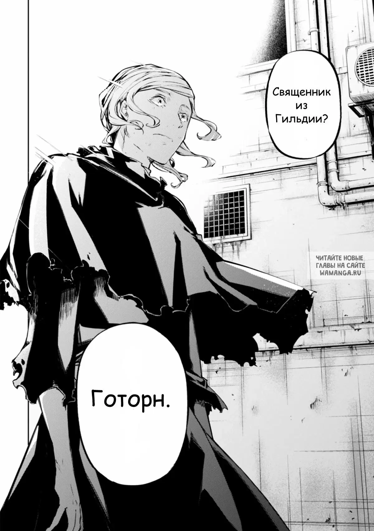 Page 24.000