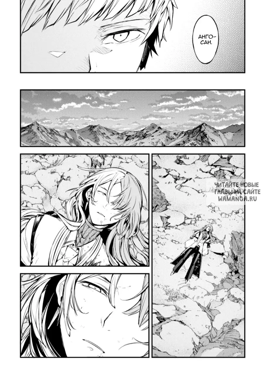 Page 24.000